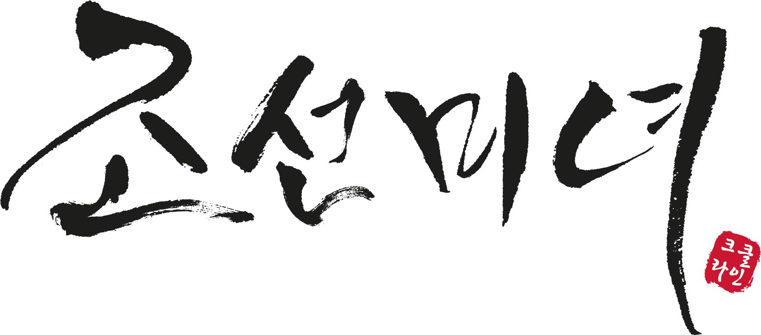 Kalligrafi med koreanska tecken i svart bläck på vit bakgrund, med en röd stämpel i nedre högra hörnet.